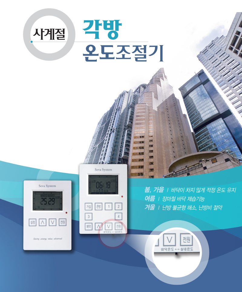 설치사례